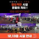 번영로234번길 이미지