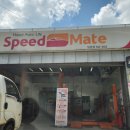 스피드메이트밀양점 이미지