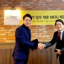 주식회사 글로브