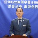 영동의원 이미지