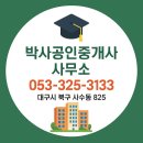 금호행정사 이미지