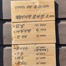 칠봉산 자락 이미지