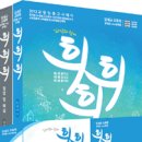 에듀스파(주)