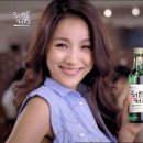 처음처럼