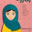 브레드나무 이미지