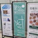 바모스 컴퍼니 | 축구전시회 '당신이 축구하는 삶' 관람 후기
