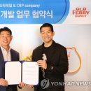 올드페리도넛가로수길점 - 24699 | 올드페리도넛가로수길점