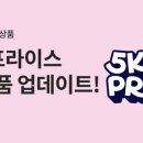 (주)이마트 네이버블로그