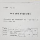 송일농장 네이버블로그