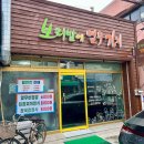 울산중구시니어클럽(보리밭에열무김치) 이미지