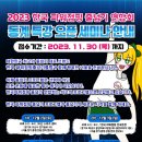 한국파워점핑줄넘기클럽 개포점 이미지