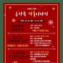 신방도서관 다목적홀 이미지