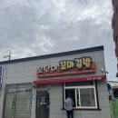 김천 가볼 만한 곳 맛집 투어 중국만두 눈물이펑펑 오단이꼬마김밥 후기