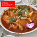 발한로 | 묵호여행기 2편 강릉/묵호/삼척 다녀온 후기