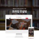 프라임디자인컨설팅 이미지