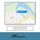 주식회사비젼부동산중개법인 이미지