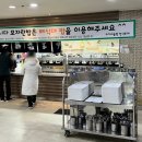 쌍용한식부페 이미지