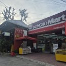 동호마트 이미지