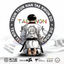 튼튼한 용인대 태권도장 이미지