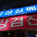 학장성심의원 이미지