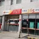 화곡우체국 이미지