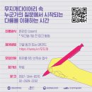 무지개 빨래방 이미지