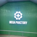 이층약국 | 서울 메가팩토리 약국 금천 주말 방문 후기, 가격정보