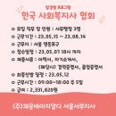 한국에이치알디 이미지