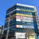 선린빌딩 | [포항_ 이동선린내과의원] 포항 공무원 채용신체검사서 발급 비용 기간 정보 공유