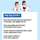 실용 생활 영어 이미지