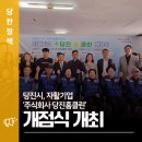 주식회사 클린홈