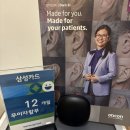 프리미엄보청기 계양센터 이미지