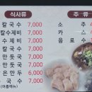 영월장칼국수 이미지