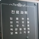 이사랑치과의원 이미지