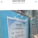 개야리 보금자리민박 간이화장실 | 홍콩 우정 여행 1일차 : 빅토리아피크 사람 없는 시간/베이징덕, 야경 맛집/가성비 숙소 추천