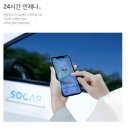 제너스렌트카주식회사 | 춘천 렌터카 추천 쏘카부터 가성비 업체까지 완벽 비교 가이드! (+실시간 요금 확인)