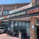 대성농장 | 논산훈련소맛집 가족모임장소 고기맛집 대성한우농장 정육식당