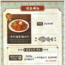 계산천길 이미지