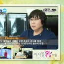 유의원 이미지