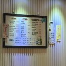 달구지밥집 이미지