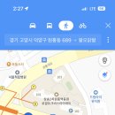 팔오닭발 이미지