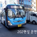 신성여객 이미지