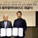 ㈜에스케이메디칼 이미지