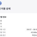대한대리운전 | 카카오T 대리운전 이용 후기｜48,000원보다 더 아쉬웠던 것은 '설명'이었습니다.