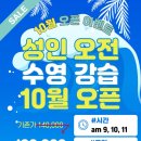 엔젤크루어린이수영장인하점 이미지