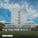 대전광역시청 | 대전광역시청 시민잔디광장 여행 코스와 방문 전 확인 정보