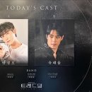 혜화세차장 | [20230715] 뮤지컬 &lt;트레드밀&gt; 자첫 후기 ( 반정모, 유태율 )