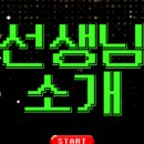 샤인뮤직드럼학원 이미지