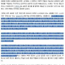 문재인 선대위, 公安사건 연루자 이학영-김부겸 참여 이미지