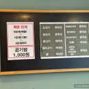 향래원마라탕 이미지